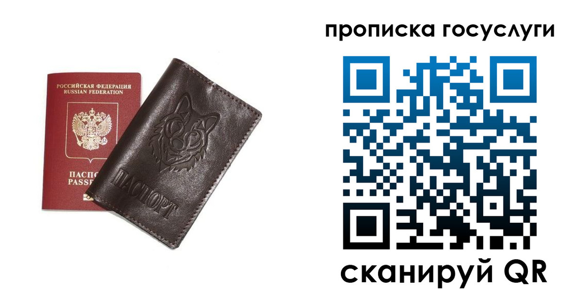 временная регистрация поиск в Карпинске