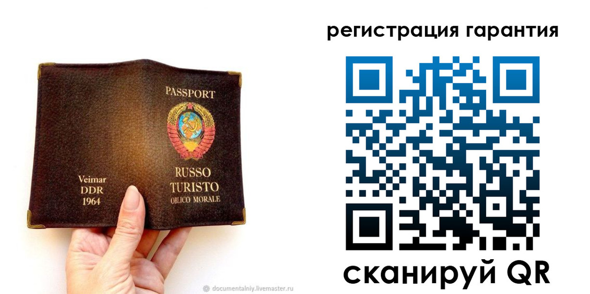 регистрация в Карпинске
