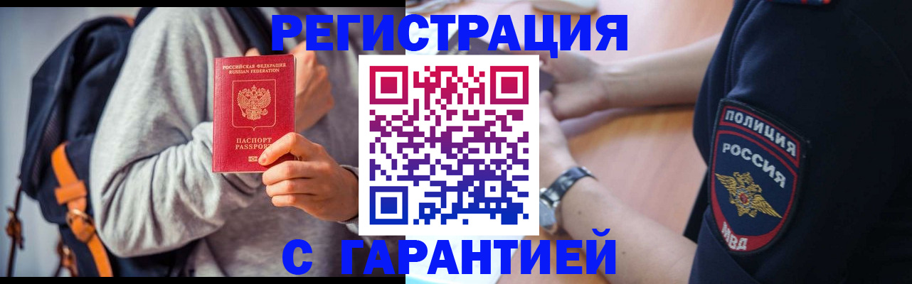 регистрация для дет. сада в Карпинске