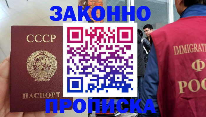 пропишу в квартире в Карпинске