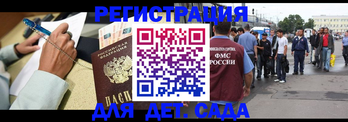 прописка регистрация в Карпинске
