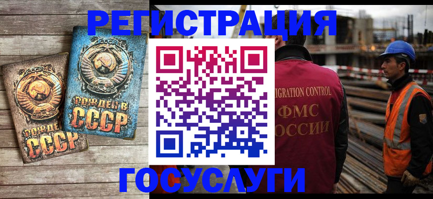 где прописаться в Карпинске