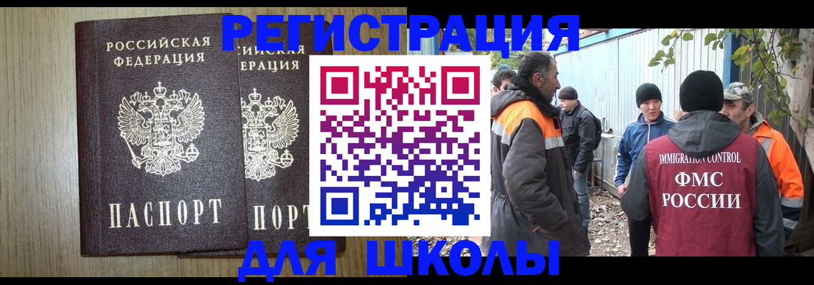 где прописаться в Карпинске